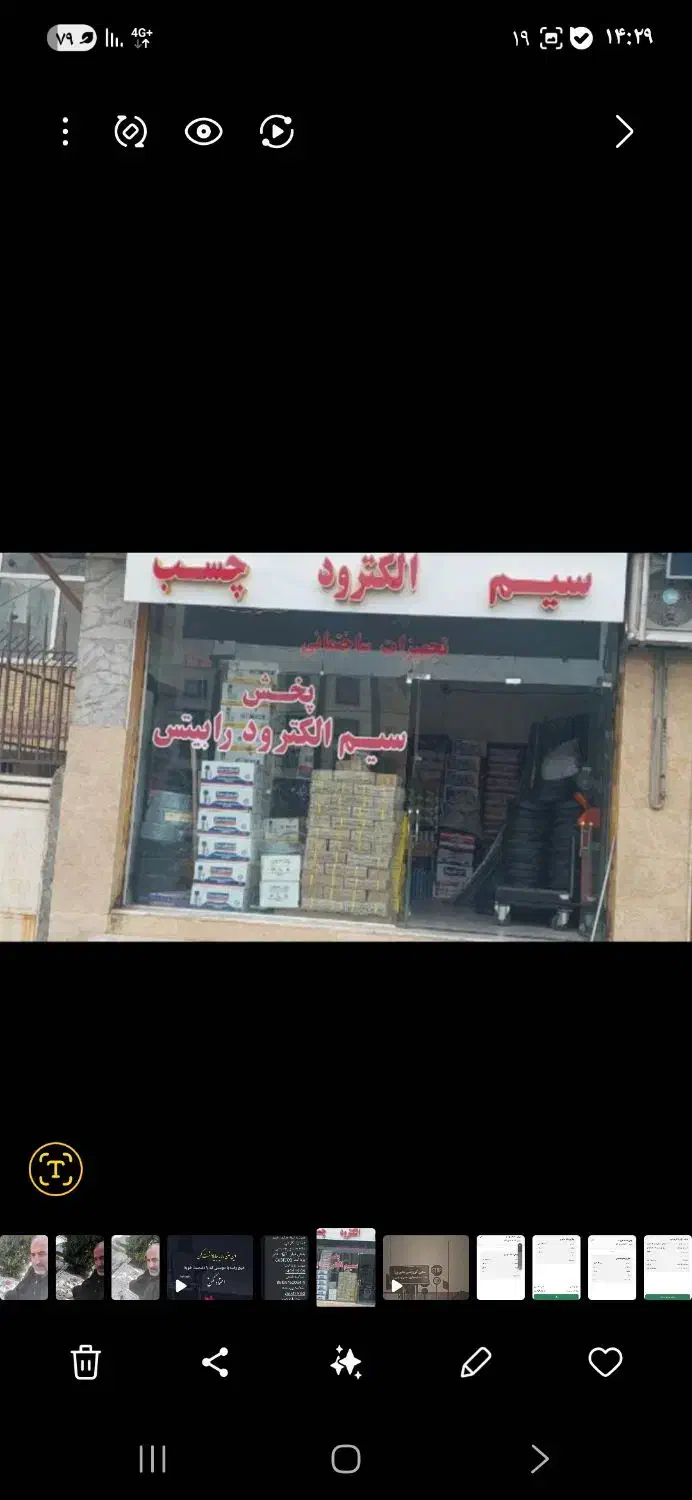 فروش مغازه  تجاری در فلکه پنجم فردیس