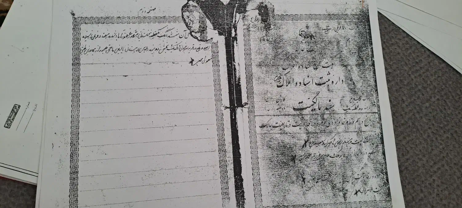 زمین 1800 متری سرخون