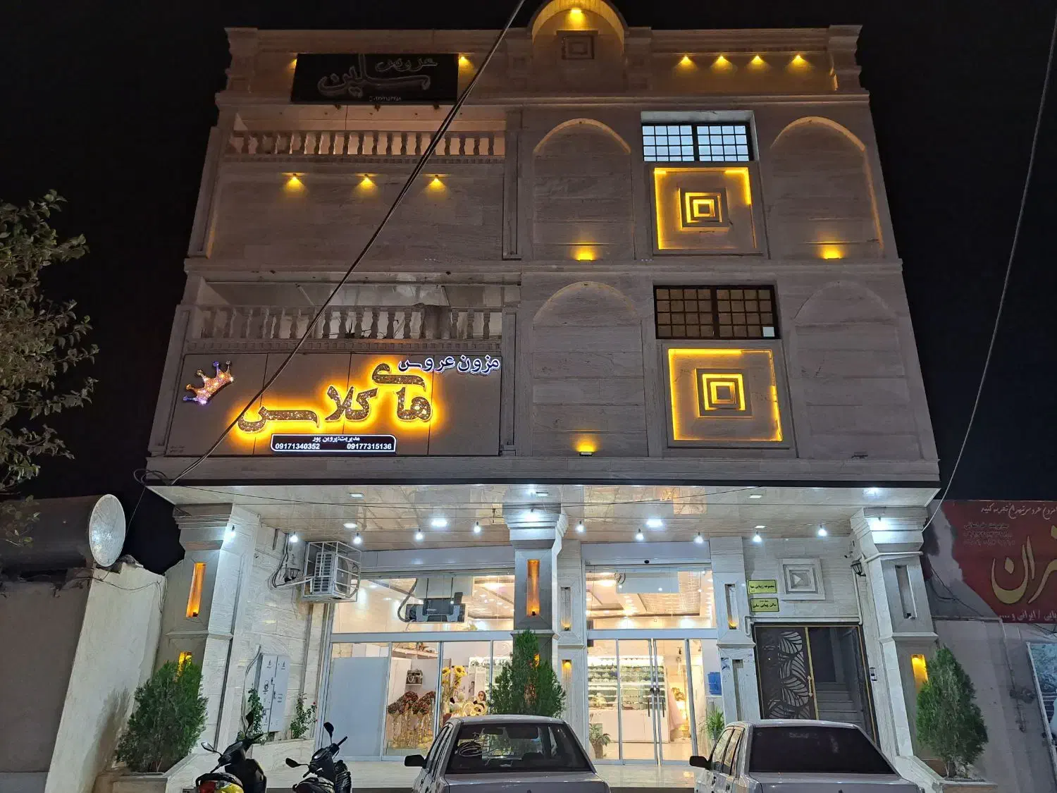 فروش مجتمع تجاری مسکونی به صورت کامل و تکی