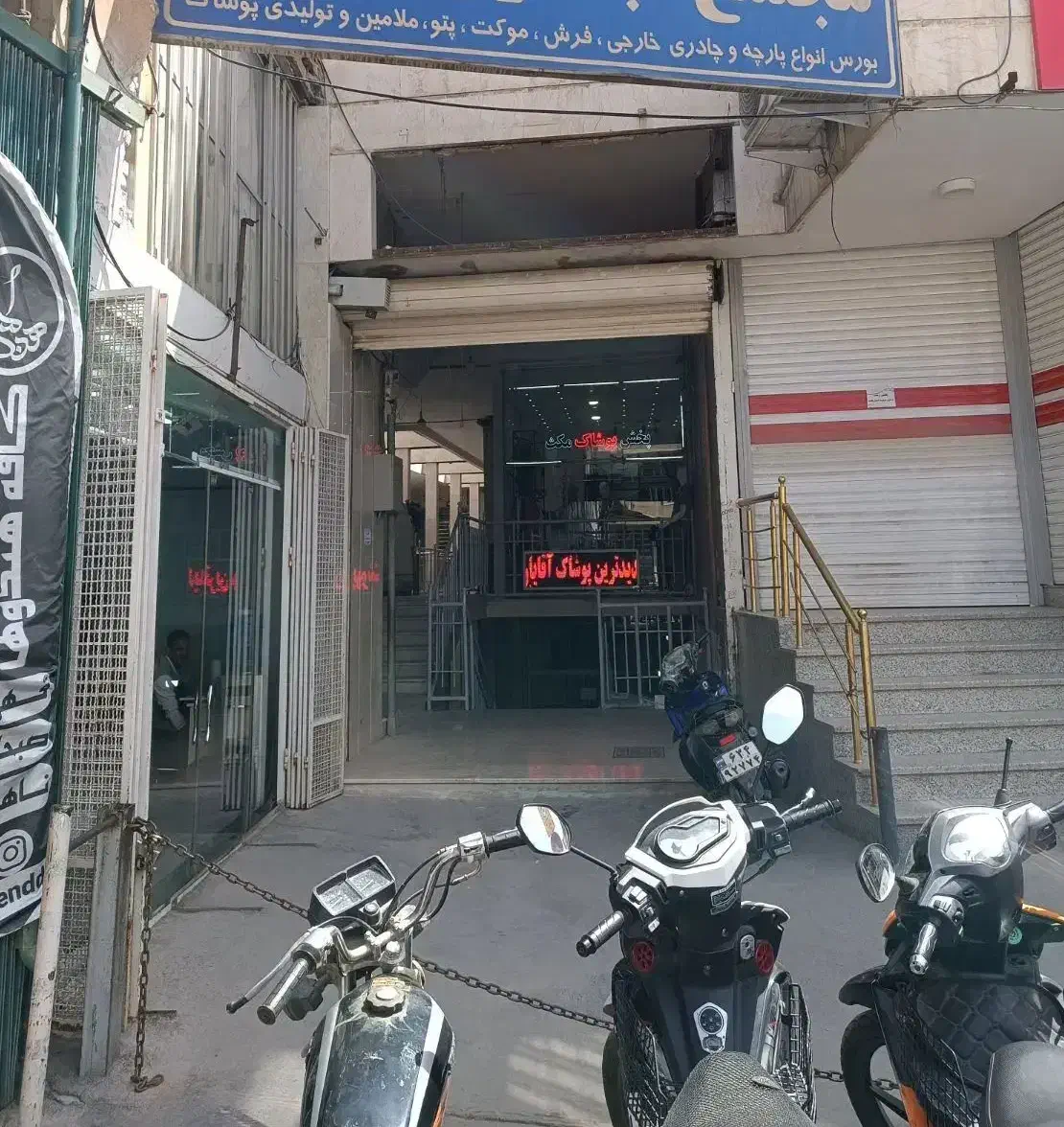 مغازه تجاری بازار بزرگ جنب هندوها