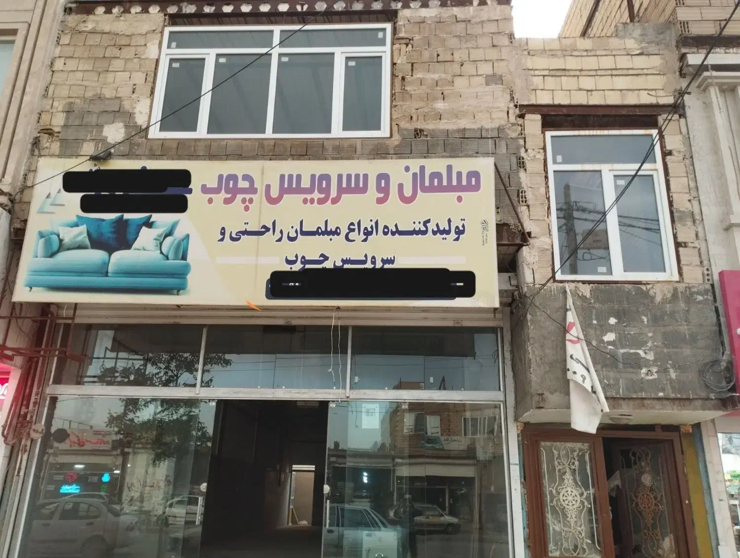 فروش170مترملک تجاری+مسکونی امتیاز مستقل تاپ لوکیشن