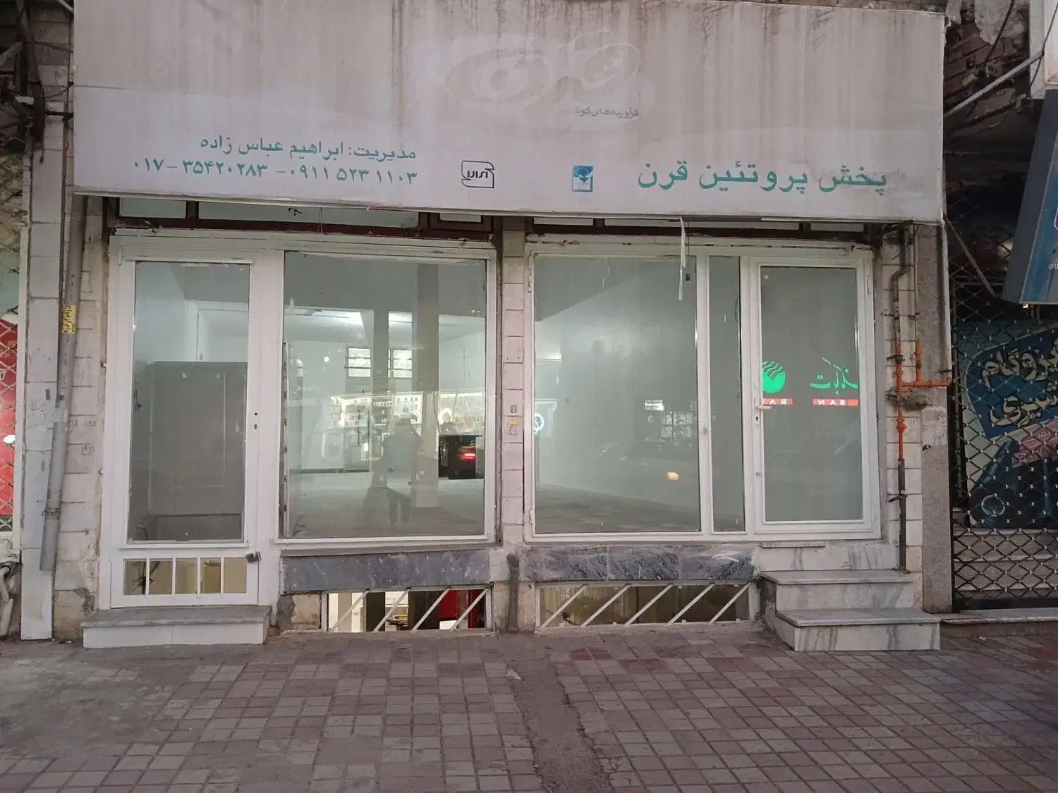 اجاره ی باب مغازه تجاری دارای اب برق گاز