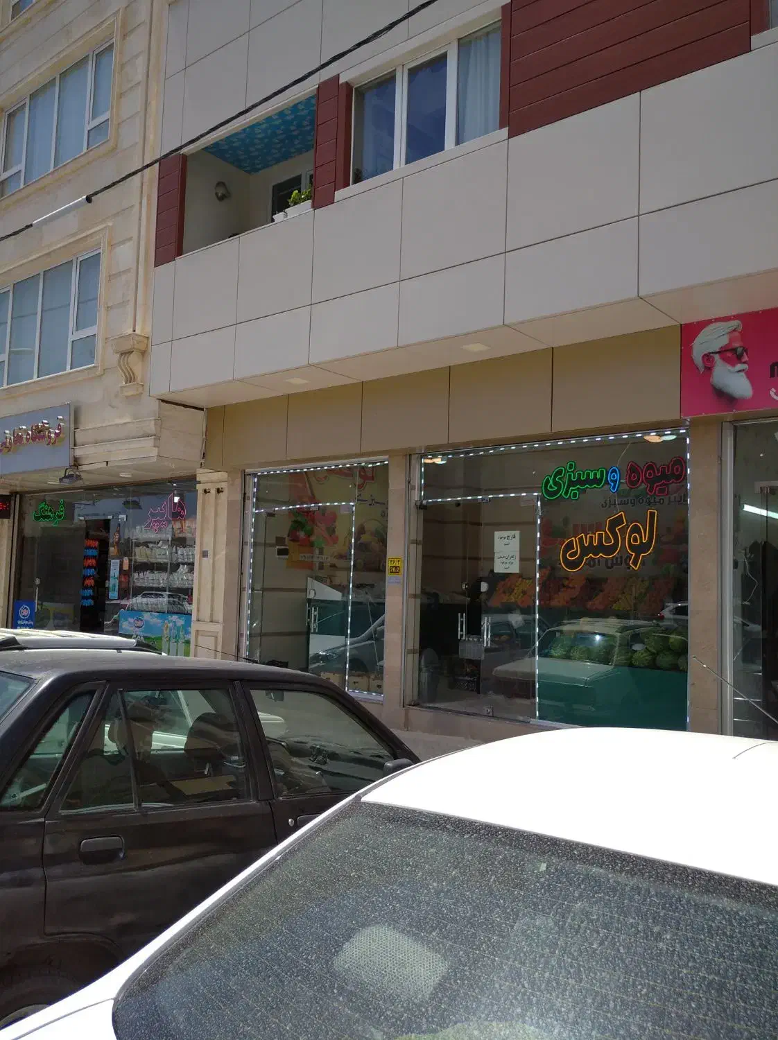 مغازه اجاره
