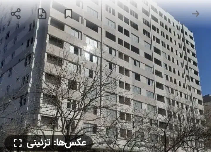 زمین با پروانه ساخت