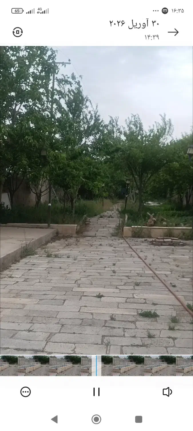 1200متر اول شاهنامه 80