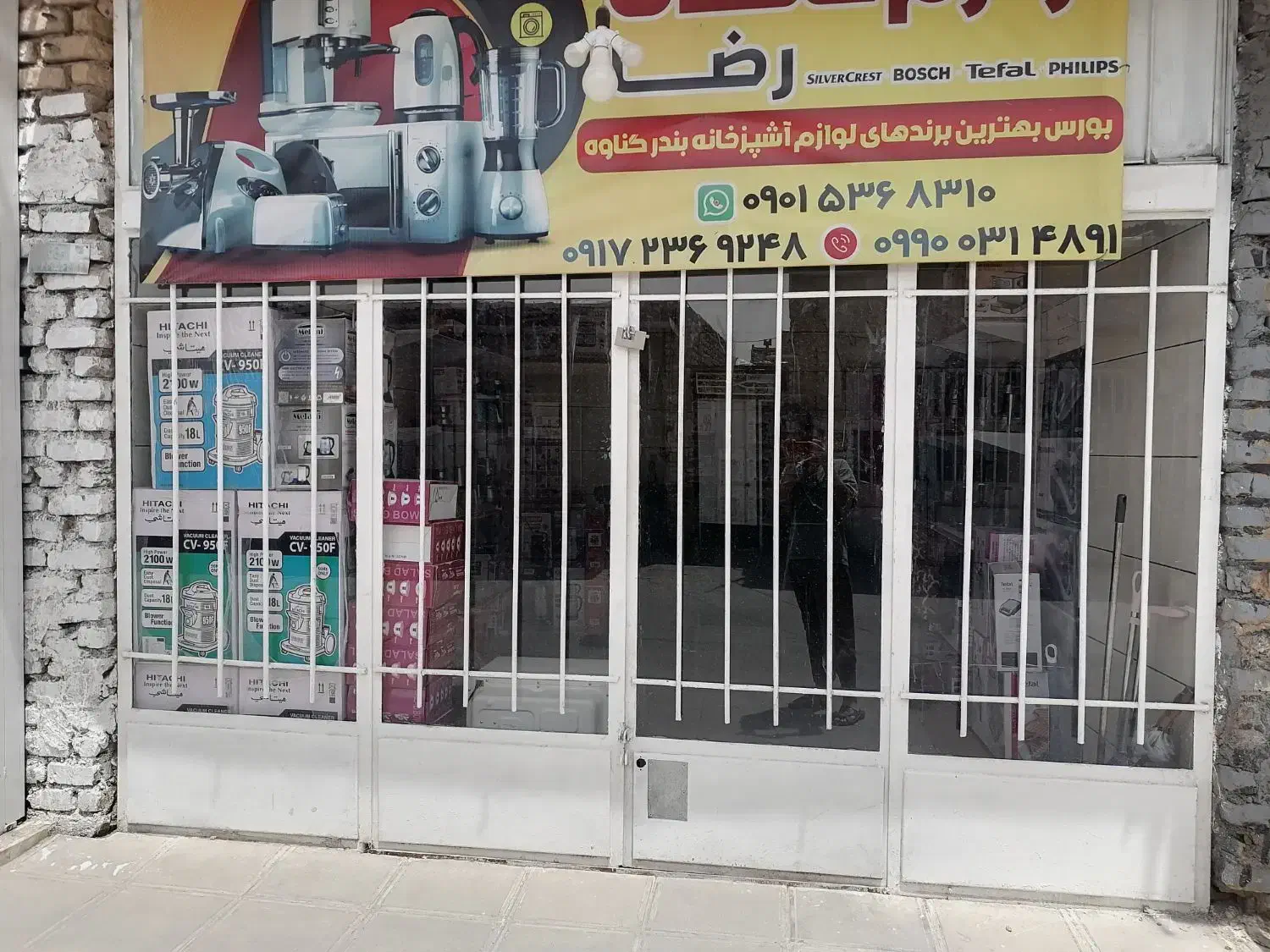 اجاره مغازه