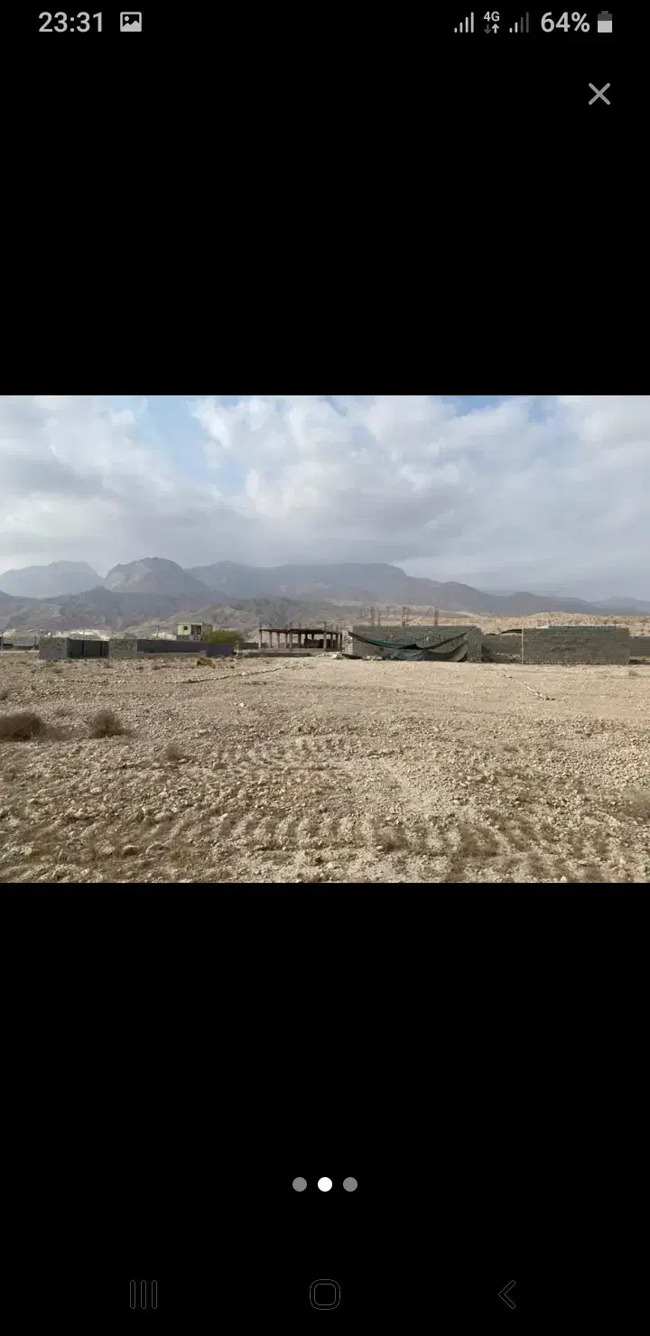 زمین جریزه هرمز