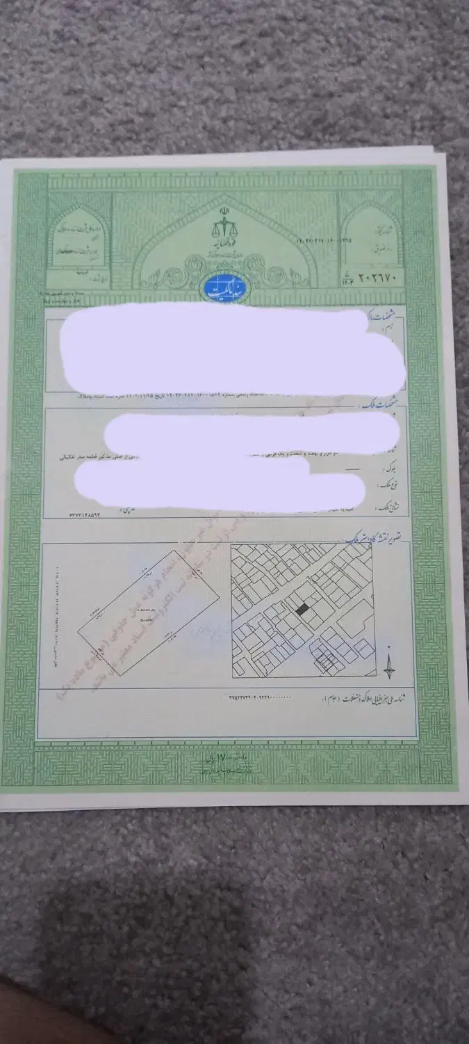 زمین کمپ