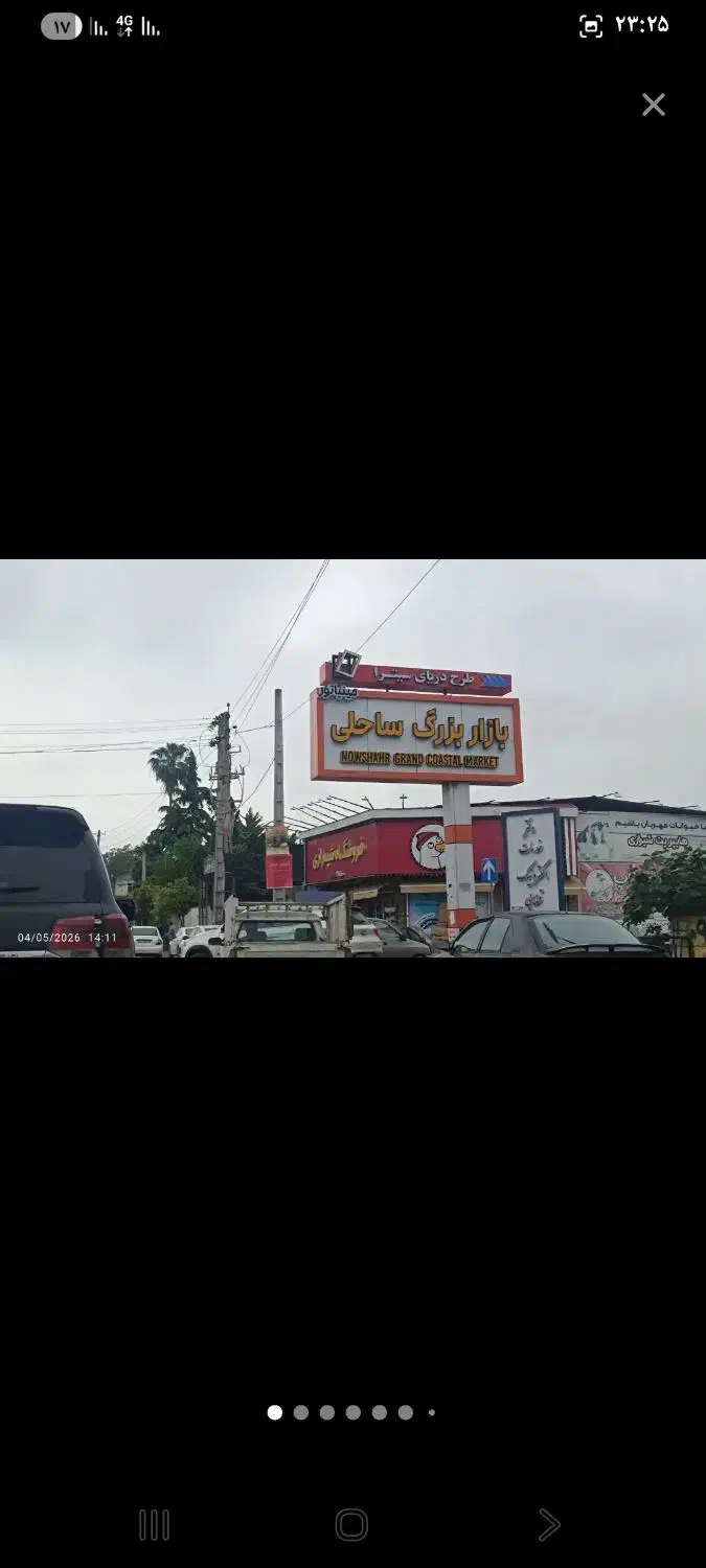 اجاره مغازه پاساژ ساحلی