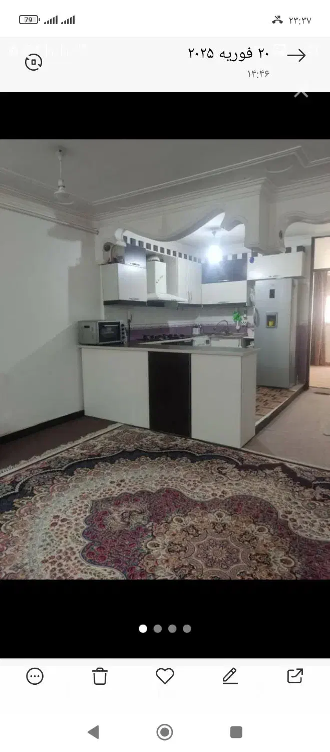 رهن منزل