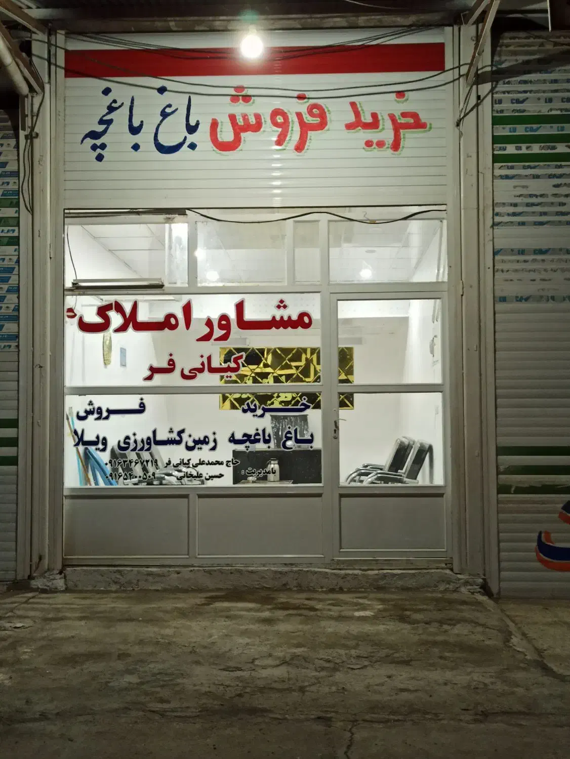 مغازه 22متری جاده اصلی شهر