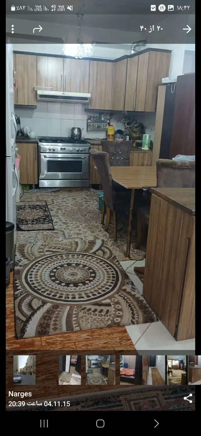 واحد ۹۴ متری