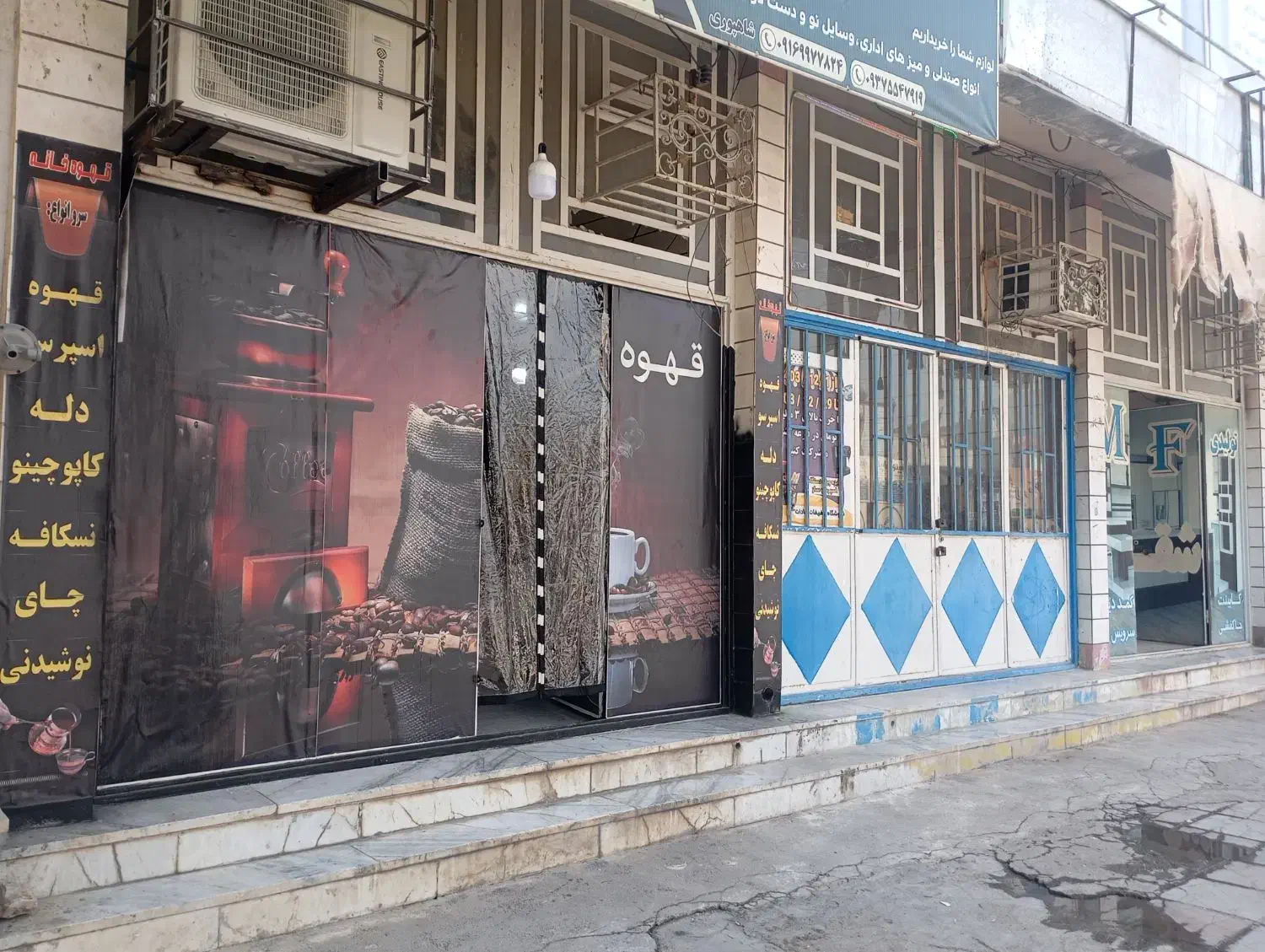 فروش کافه کامل