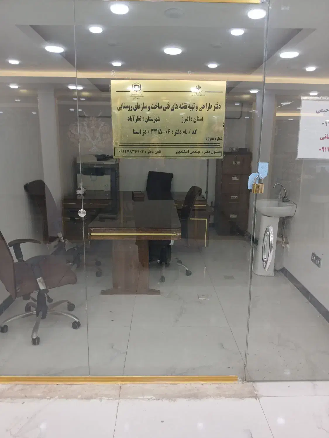 مغازه ۱۲ متر اجاره میدان لاله