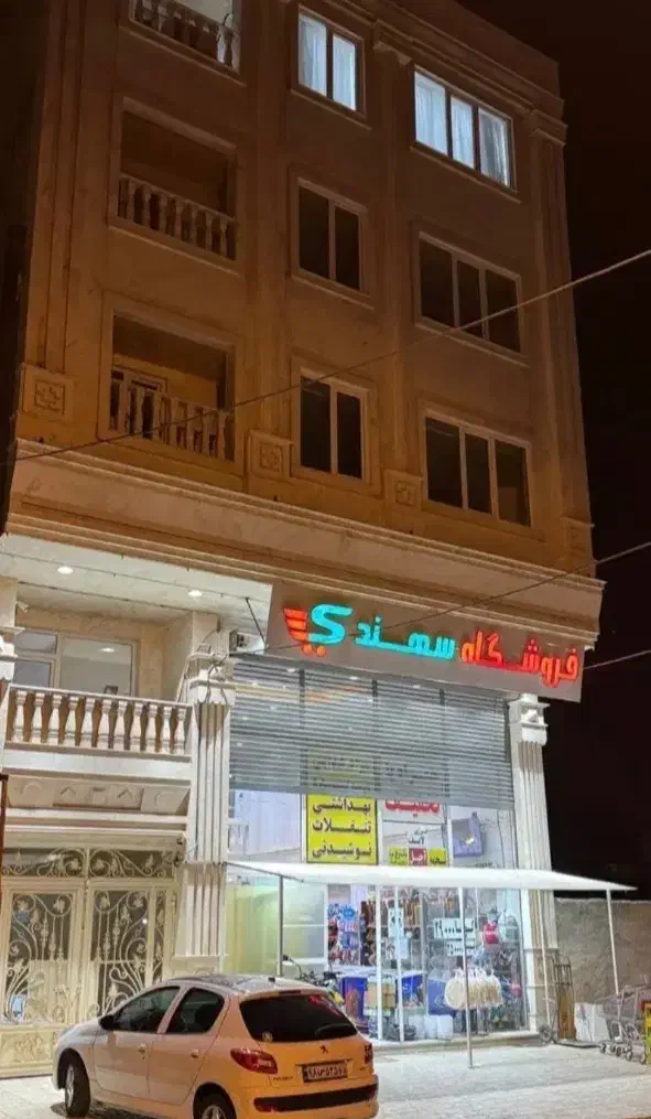 واحد آپارتمامی ۷۲ متری