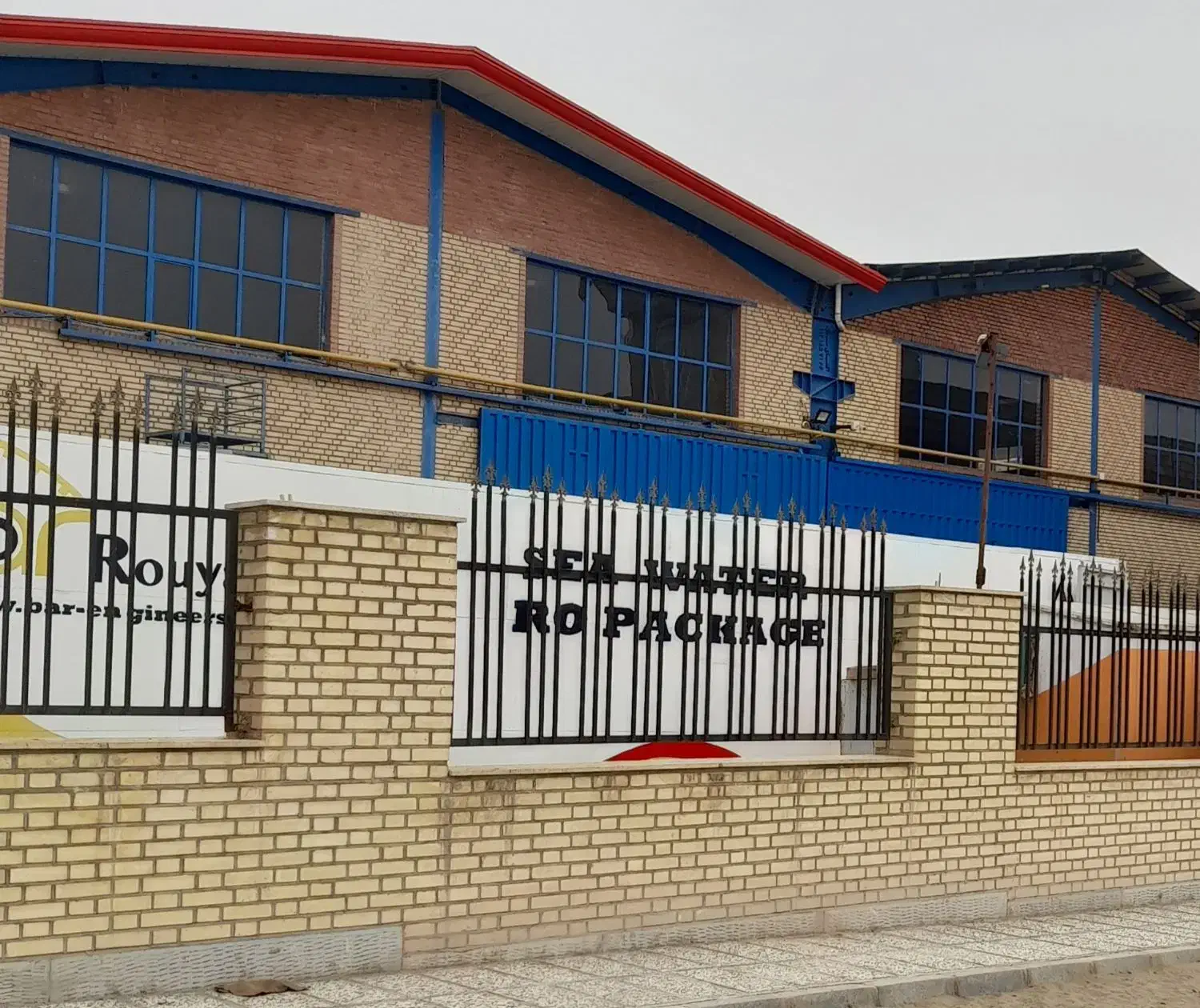 سوله