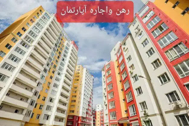 فروش خانه 3سرویسه بهارستان