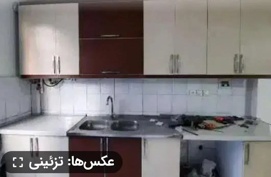 ملک کلنگی فروشی