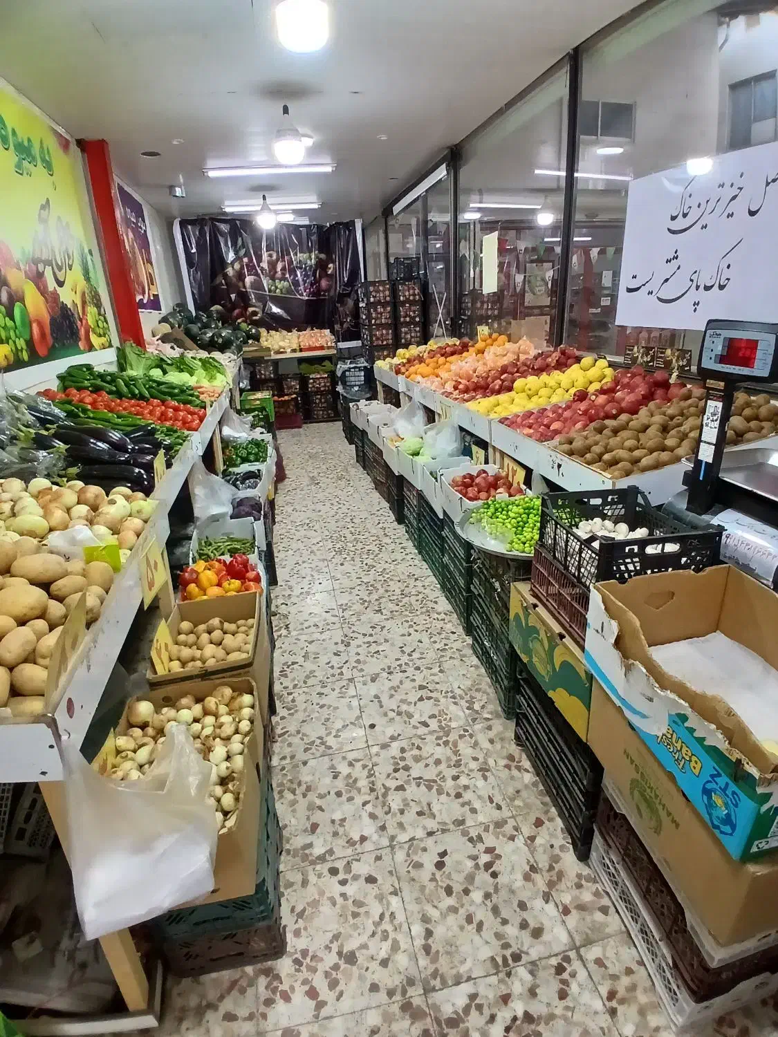 واگذاری مغازه میوه فروشی نخل بلوار معلم