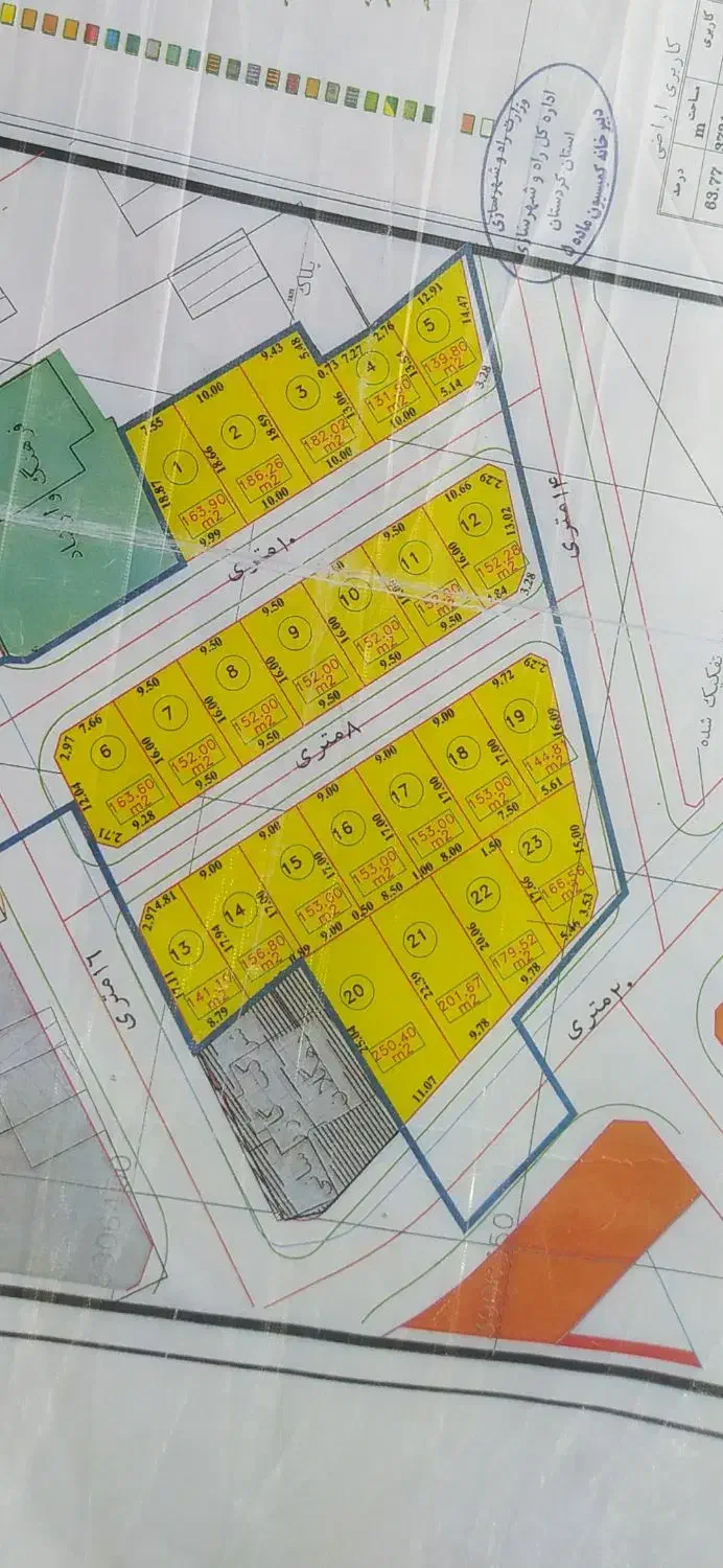 زمین تجاری مسکونی