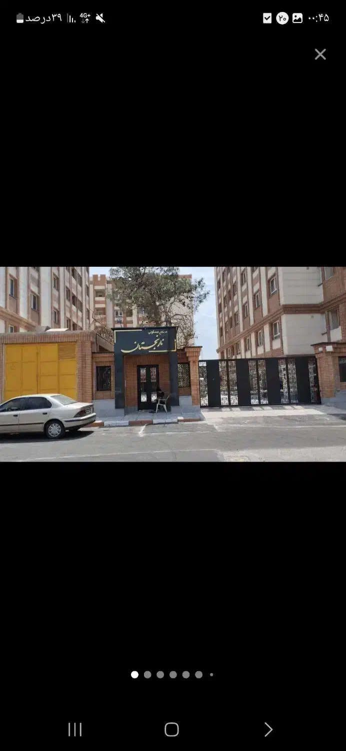 اپارتمان