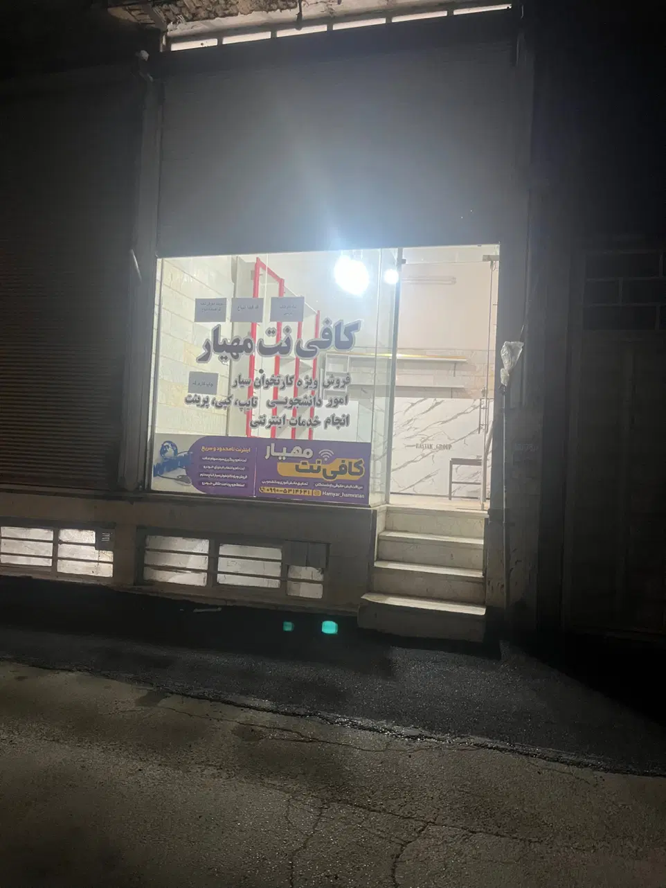 مغازه اجاره ای