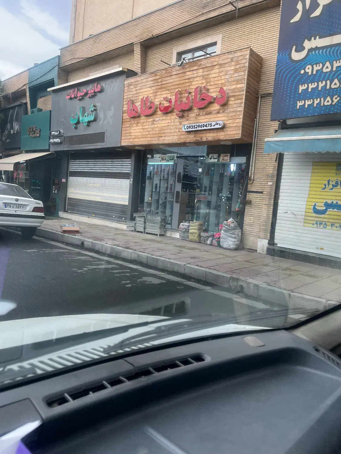 25 متر تجاری قابل تهاتر