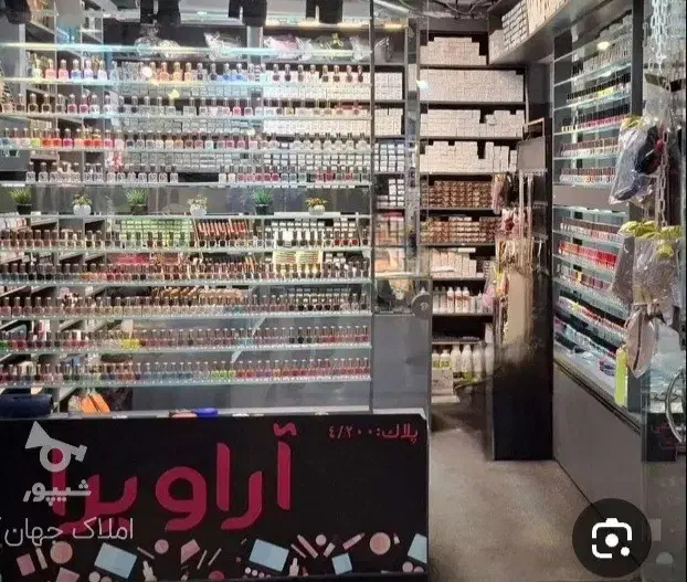 اجاره یک باب مغازه