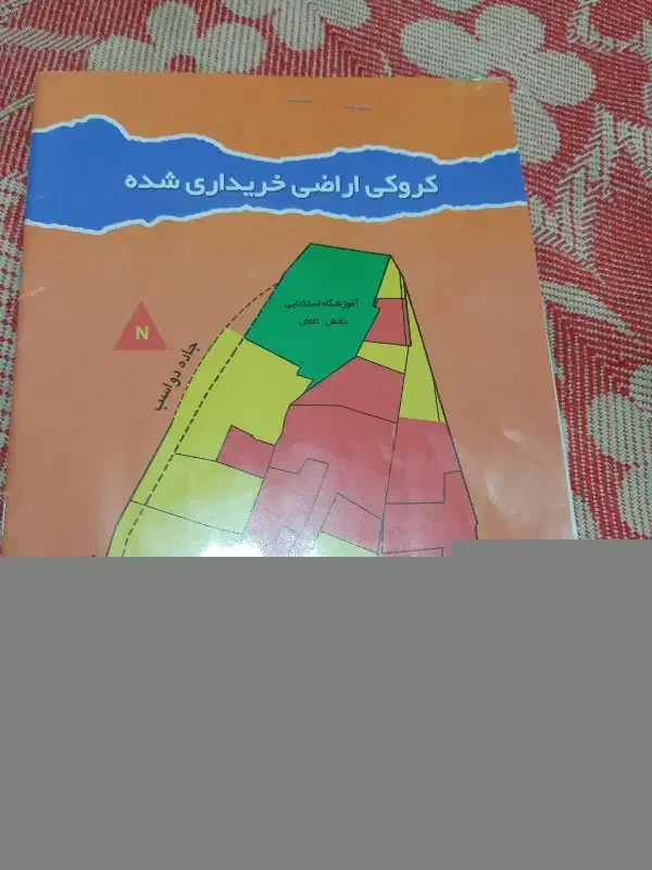 فیش اطبا