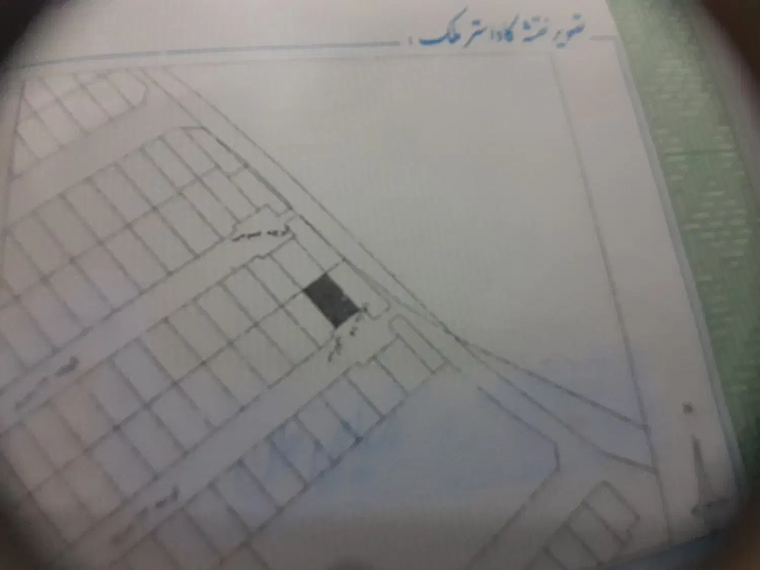 زمین