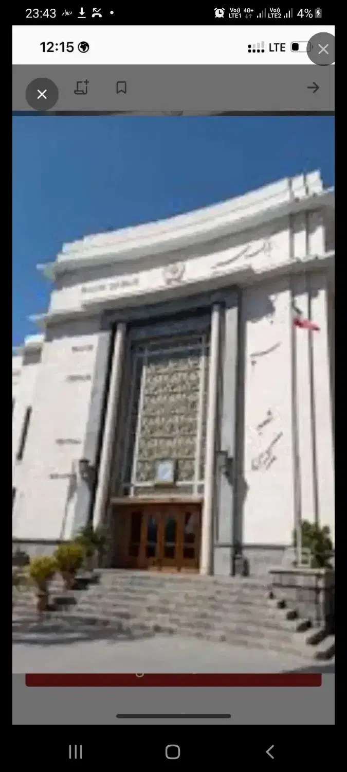 مشارکت در ساخت سپه