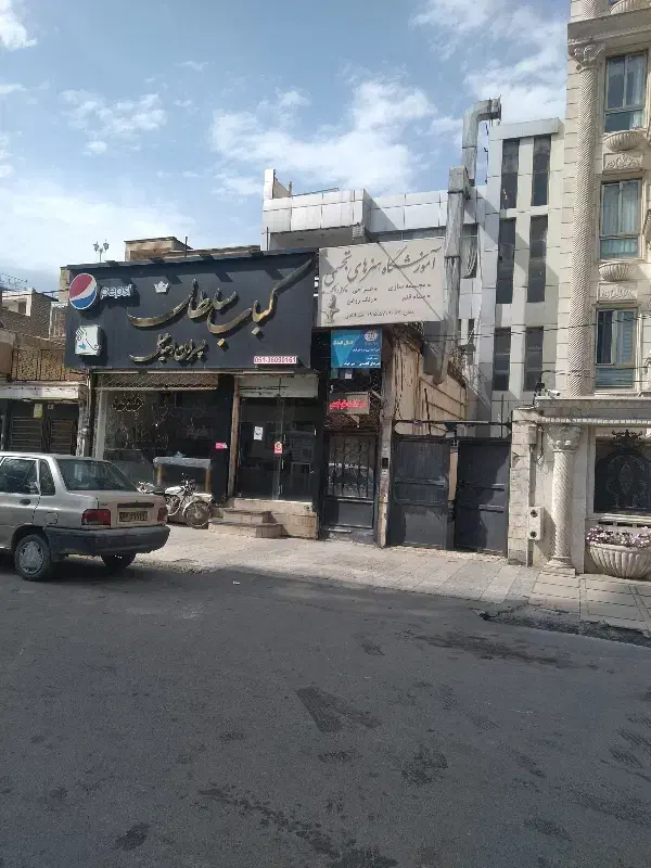 رهن واجاره جهت ساختمان پزشکان