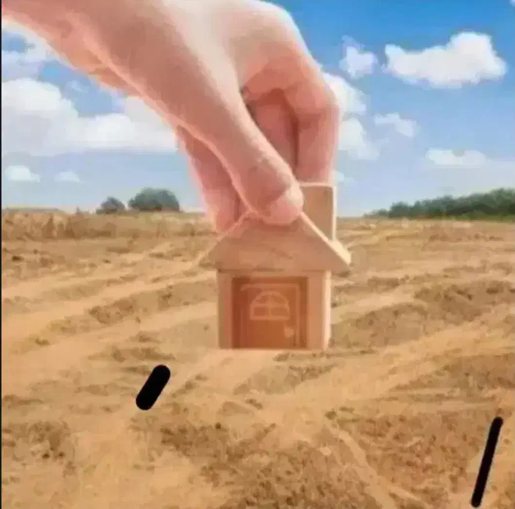 زمین