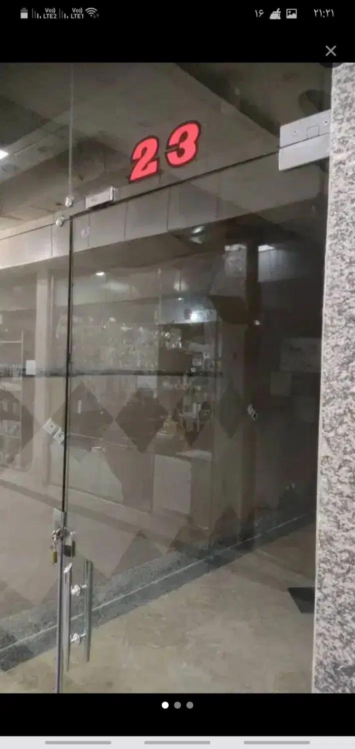 فروش