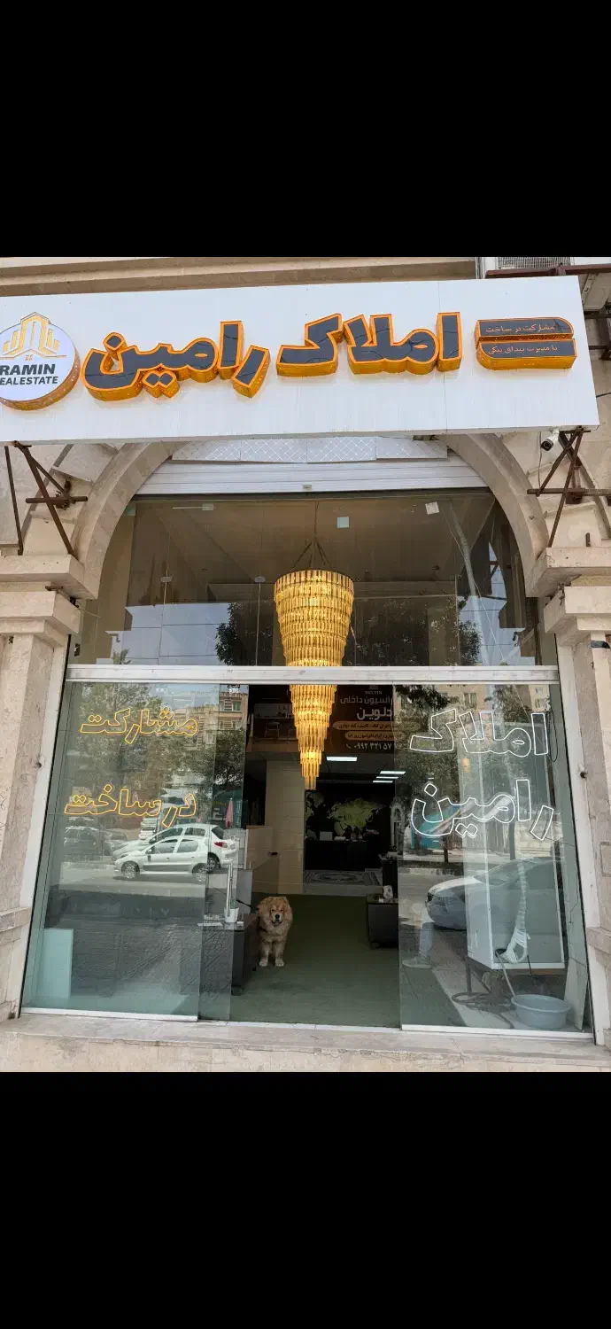 فروش مغازه مسکن