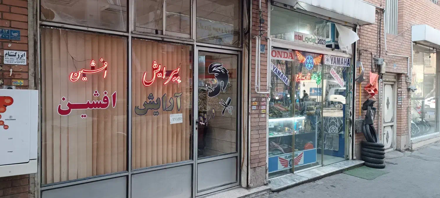 مغازه فروشی خیابان ولیعصر بالاتر از مختاری