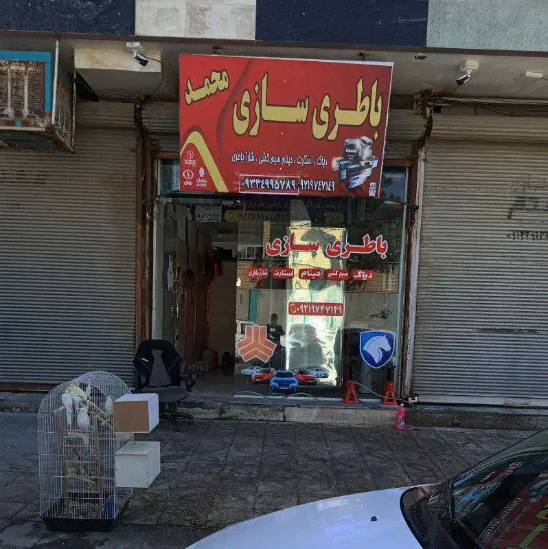 اجاره داده می‌شود.