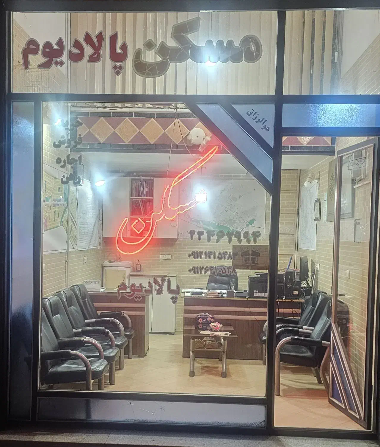 مغازه  دونبش شهرک کارمندان