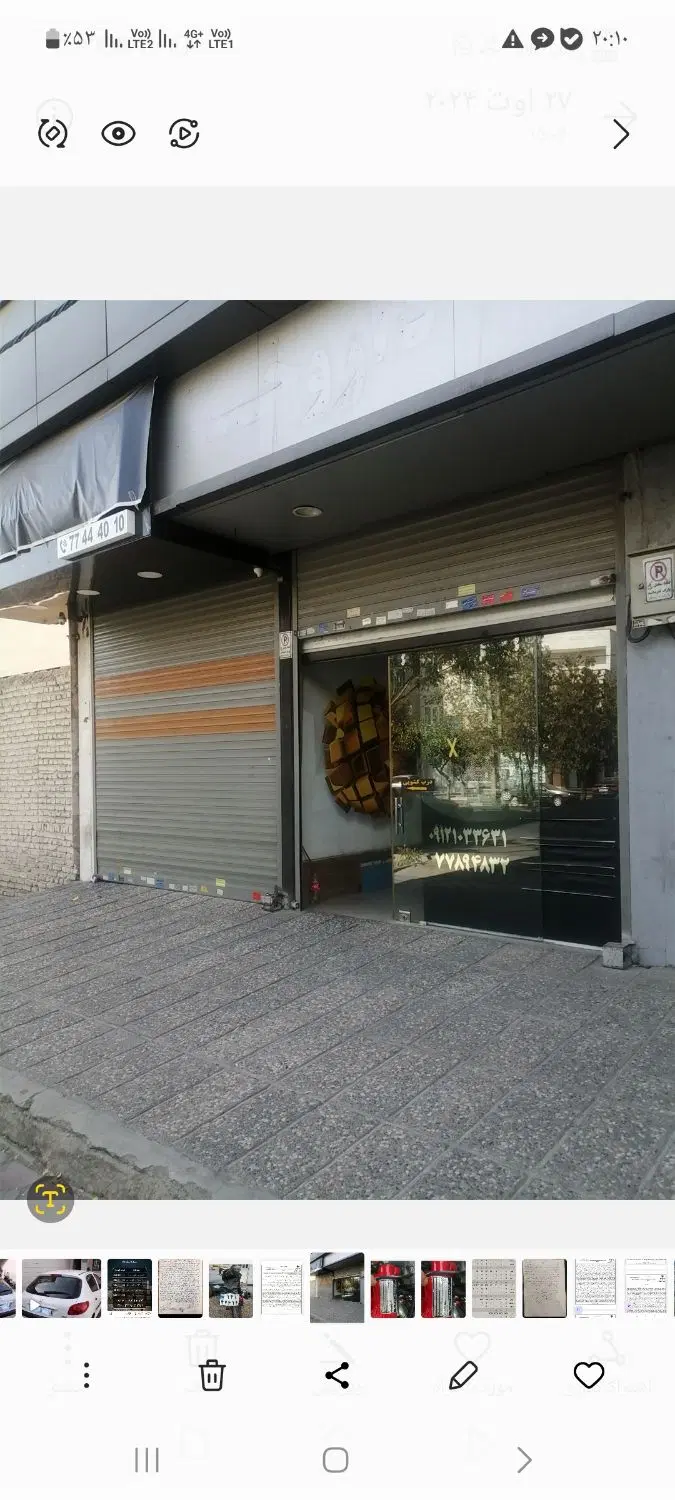 مغازه 35 متر کف+ 15متر بالکن