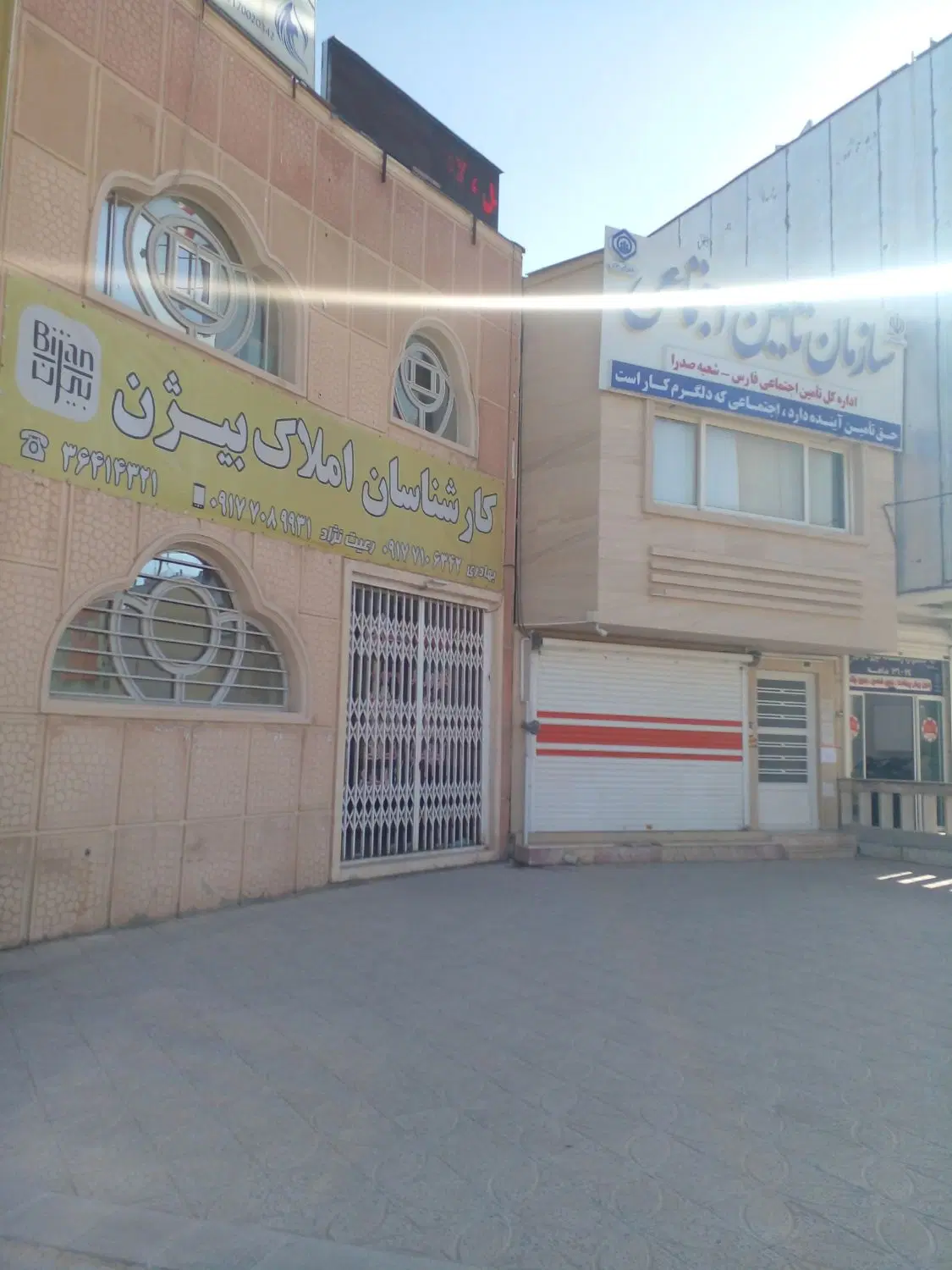 مغازه ۴۱ متری سند تک برگ
