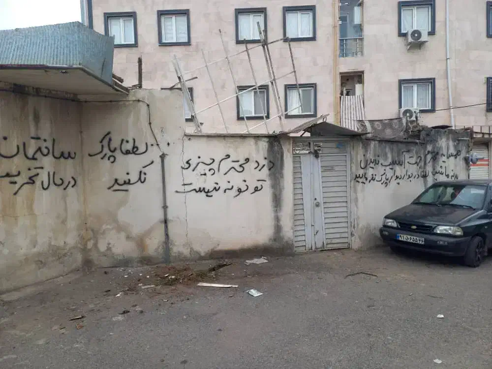 مشارکت در ساخت ۳ طبقه نقلی و یا فروش