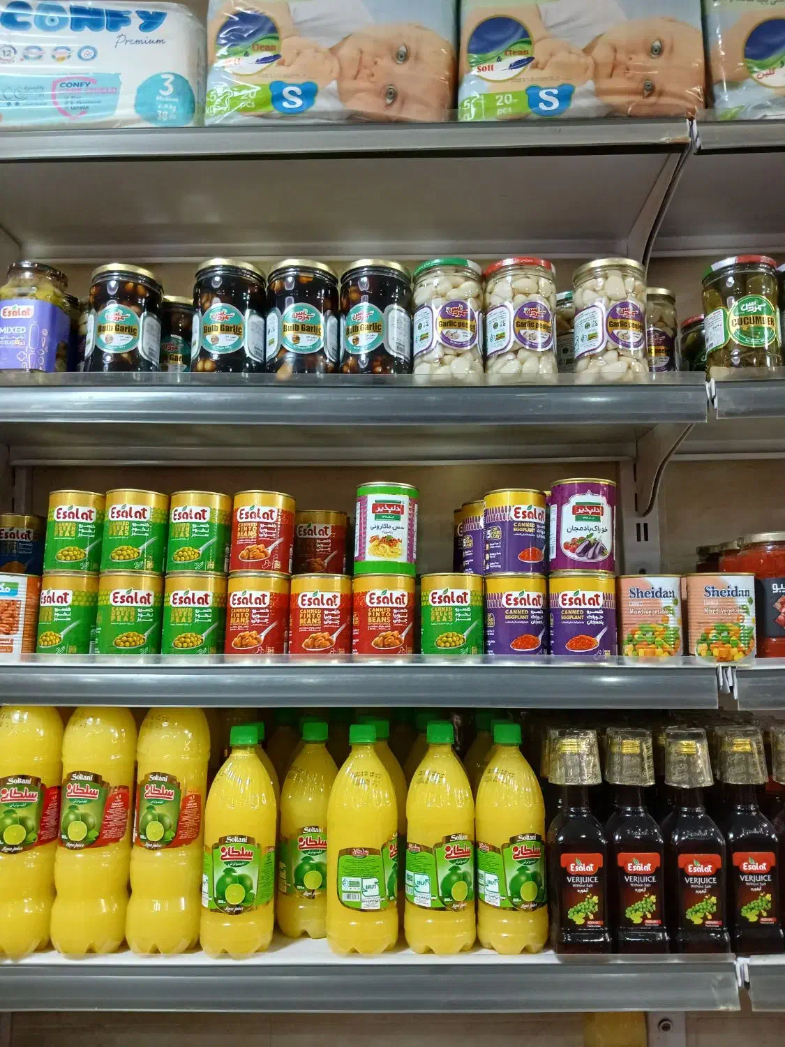 فروش سوپر مارکت فعال