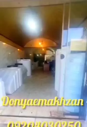 واگذاری فروشگاه و انبار  مخزن فروشی