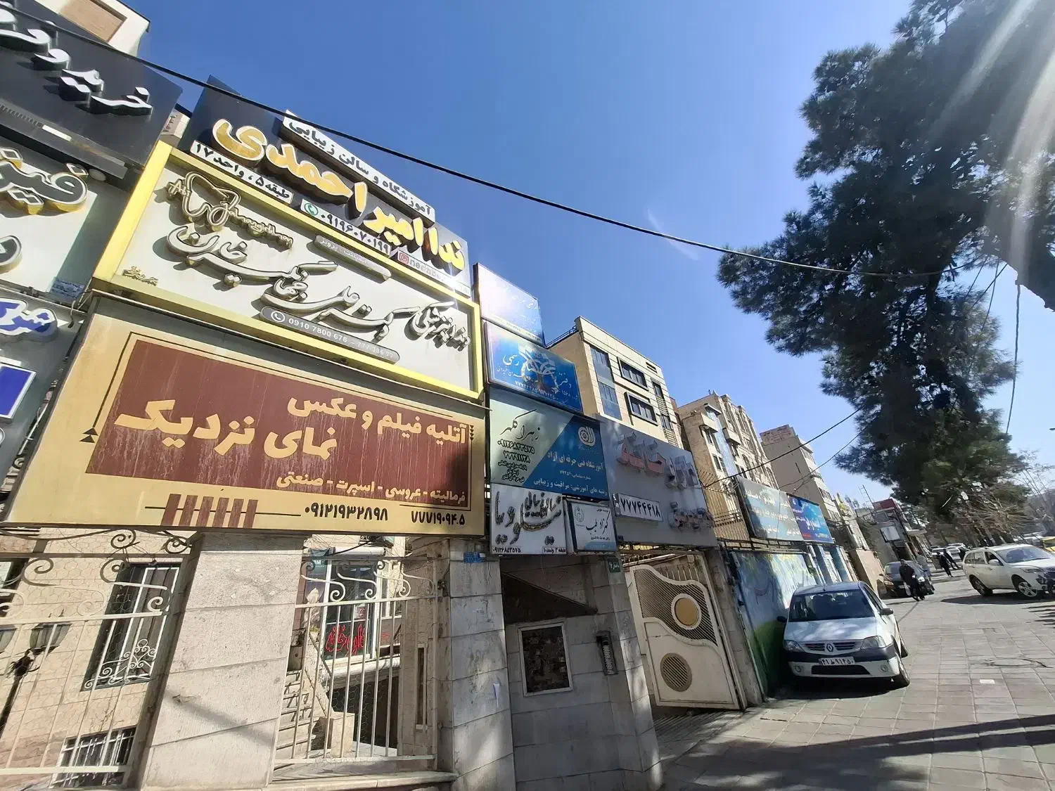 فروش اداری فلکه دوم تهرانپارس