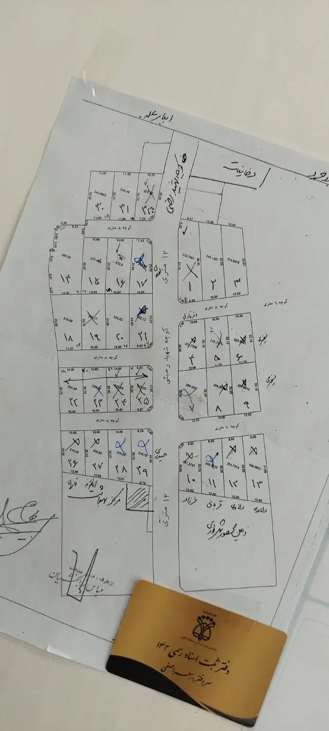 فروش زمین مسکونی ۲۷۱ متر