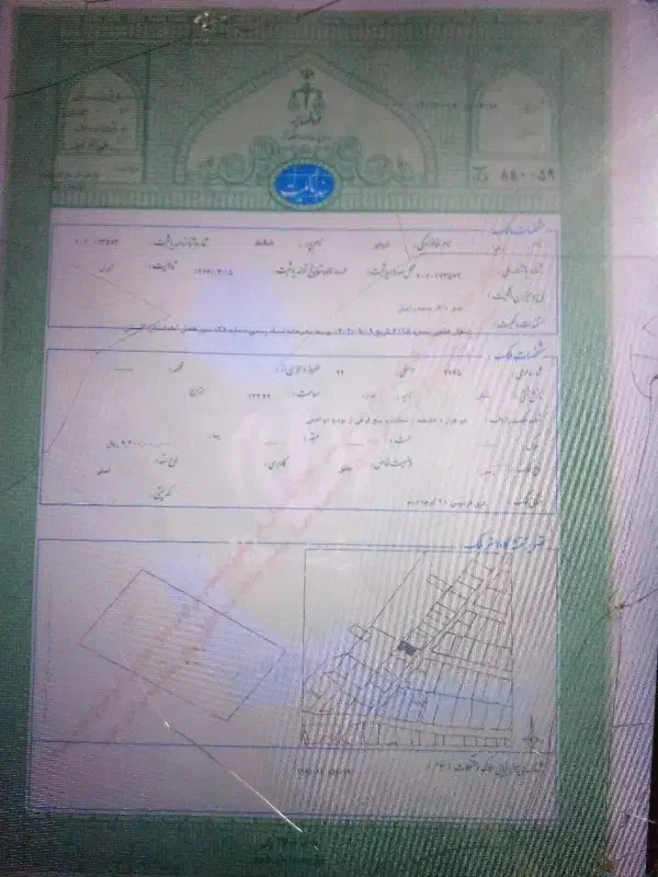 زمین فروشی