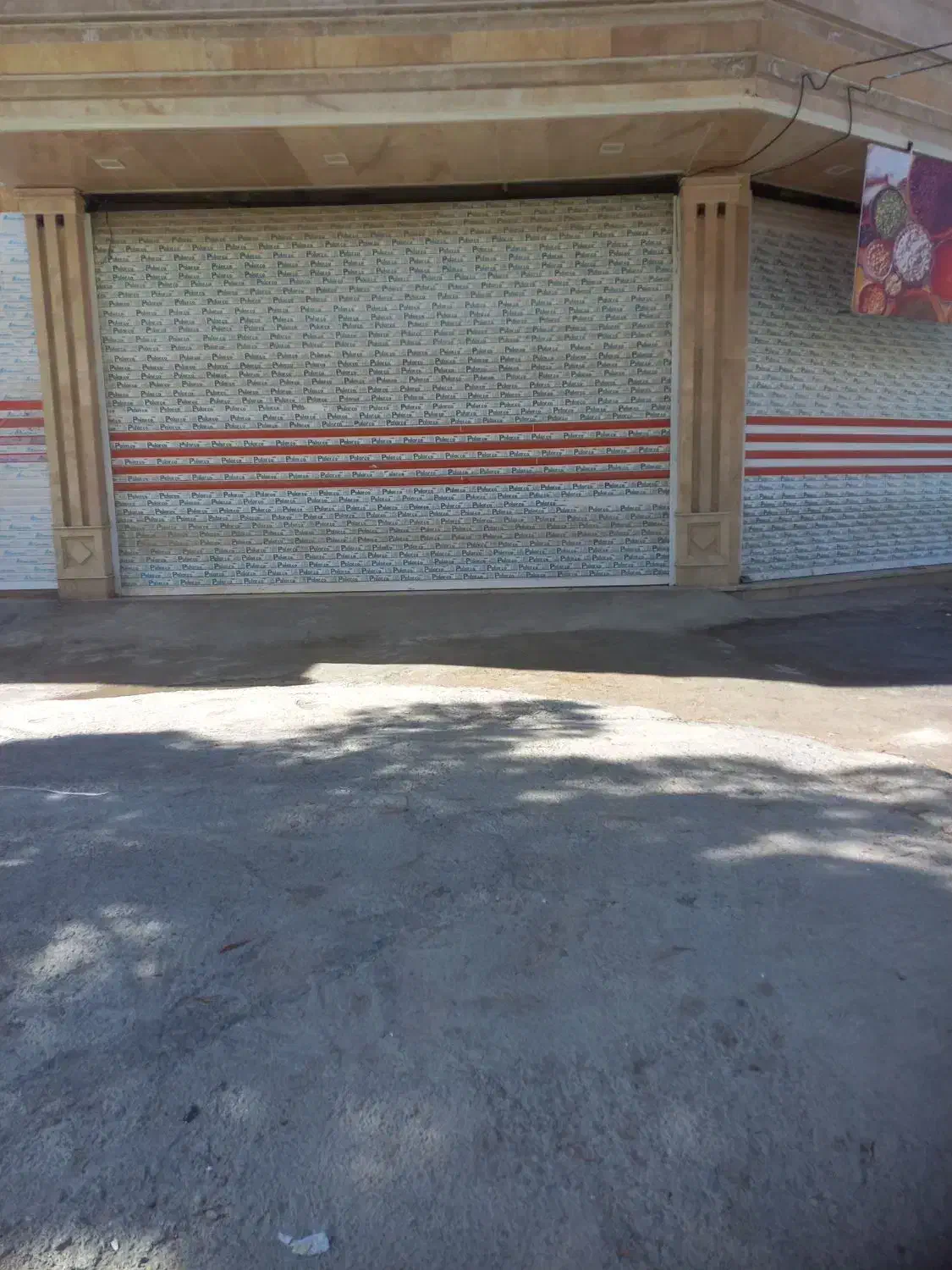 مغازه تجاری
