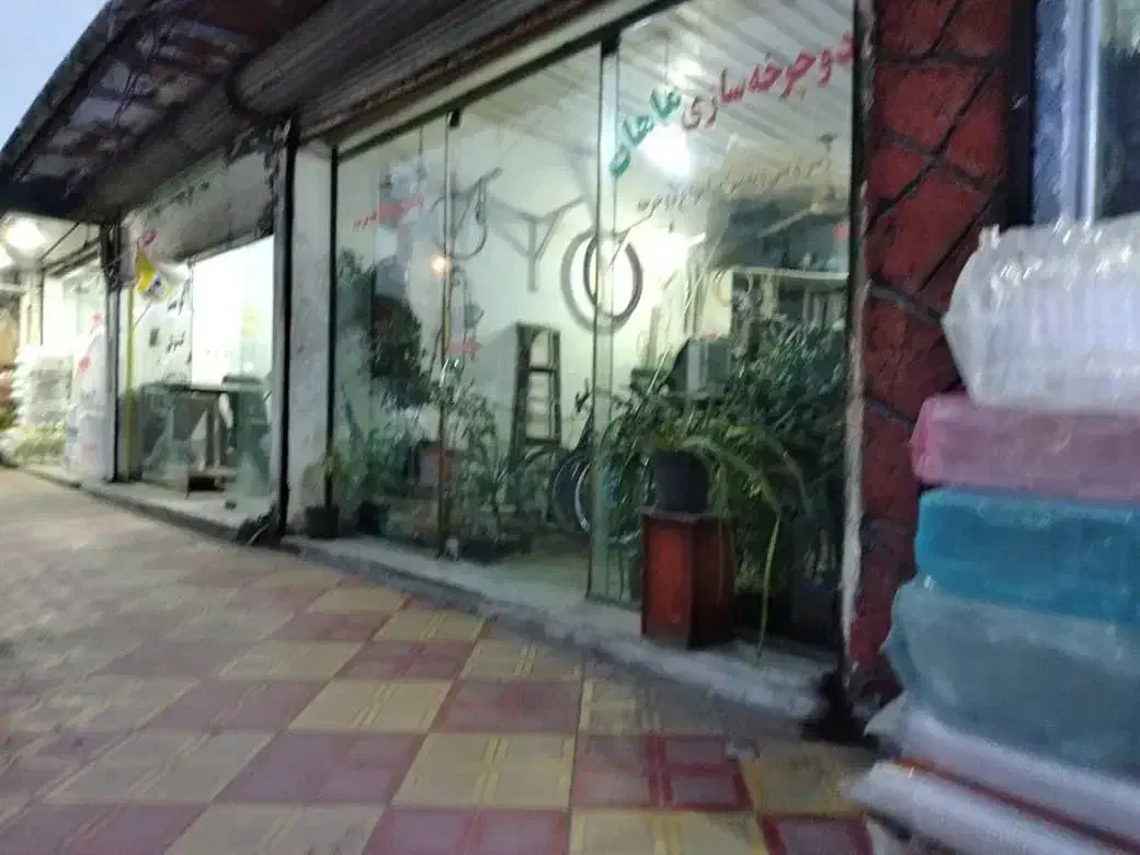 مغازه برای فروش