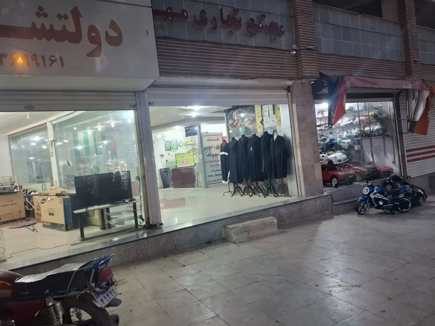اجاره مغازه