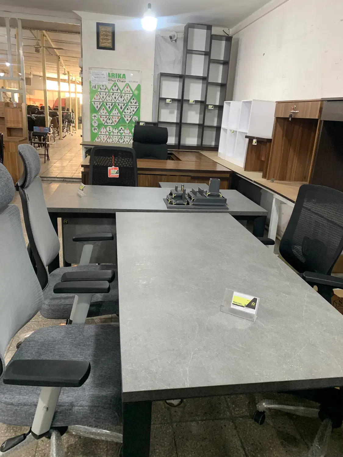 فروش خدماتی آزادی